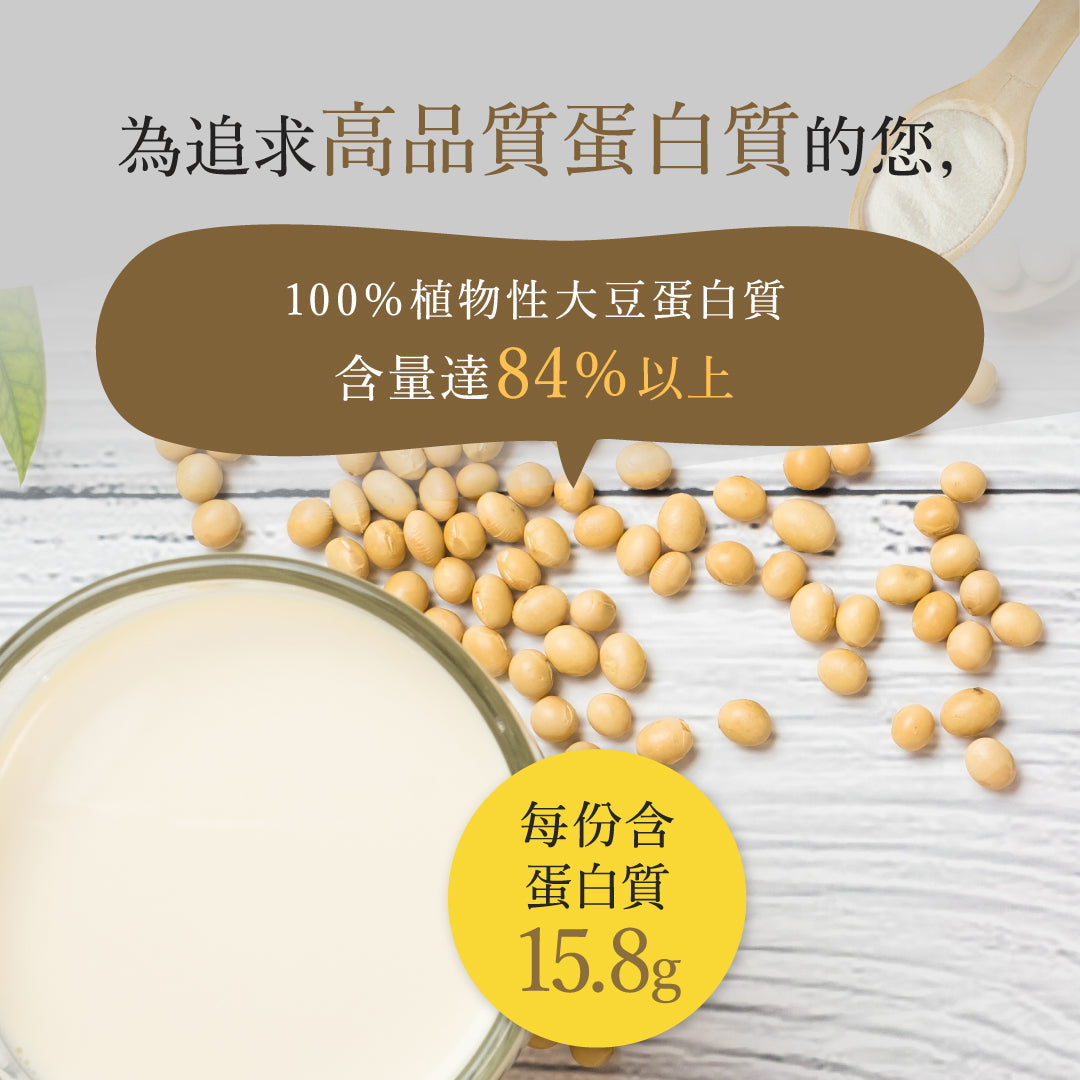 VALX Soy Proteain 1kg 芒果(素食)