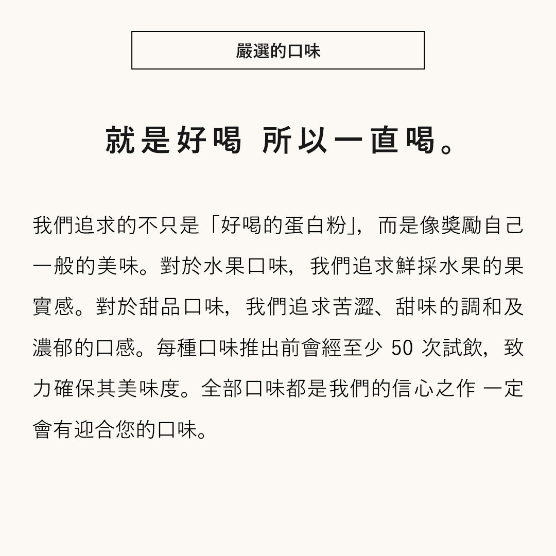 VALX 乳清蛋白粉 (抺茶) 1kg