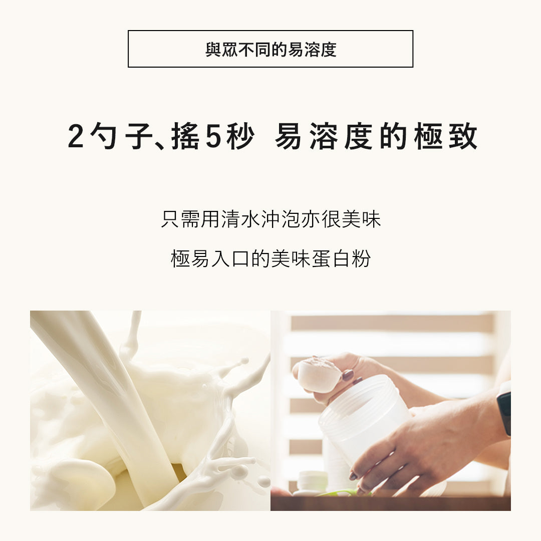 VALX 乳清蛋白粉 (抺茶) 1kg