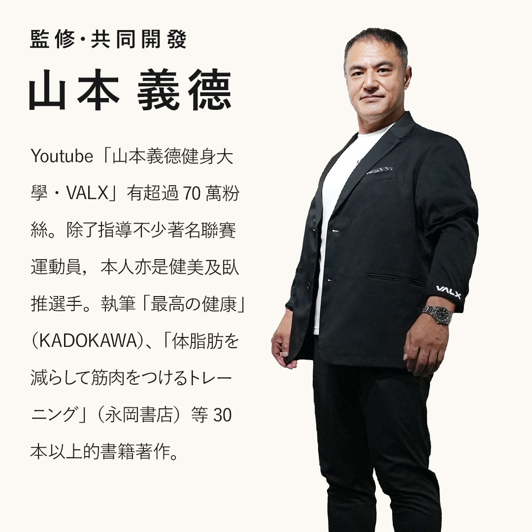 VALX 乳清蛋白粉 (抺茶) 1kg