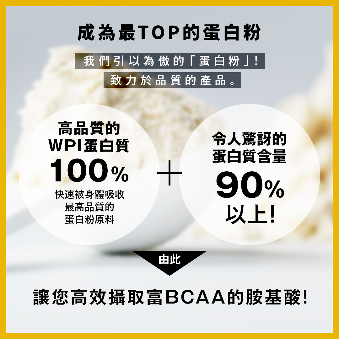 VALX Whey Protein WPI Perfect 1kg (士多啤梨)