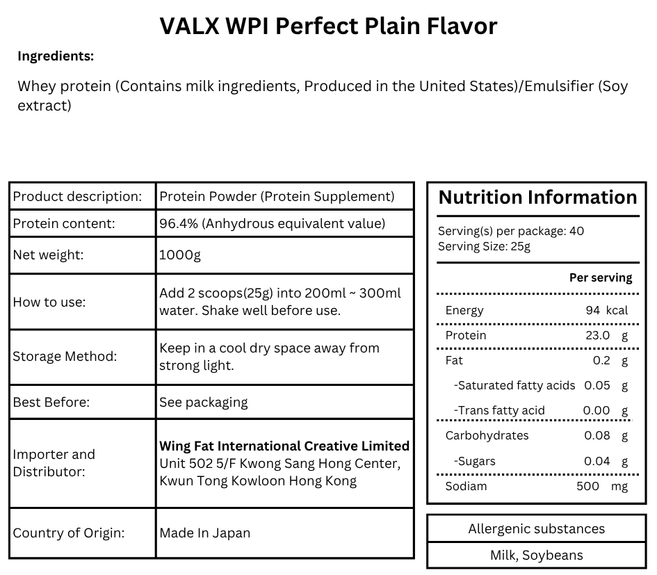 VALX Whey Protein WPI Perfect 1kg (原味)