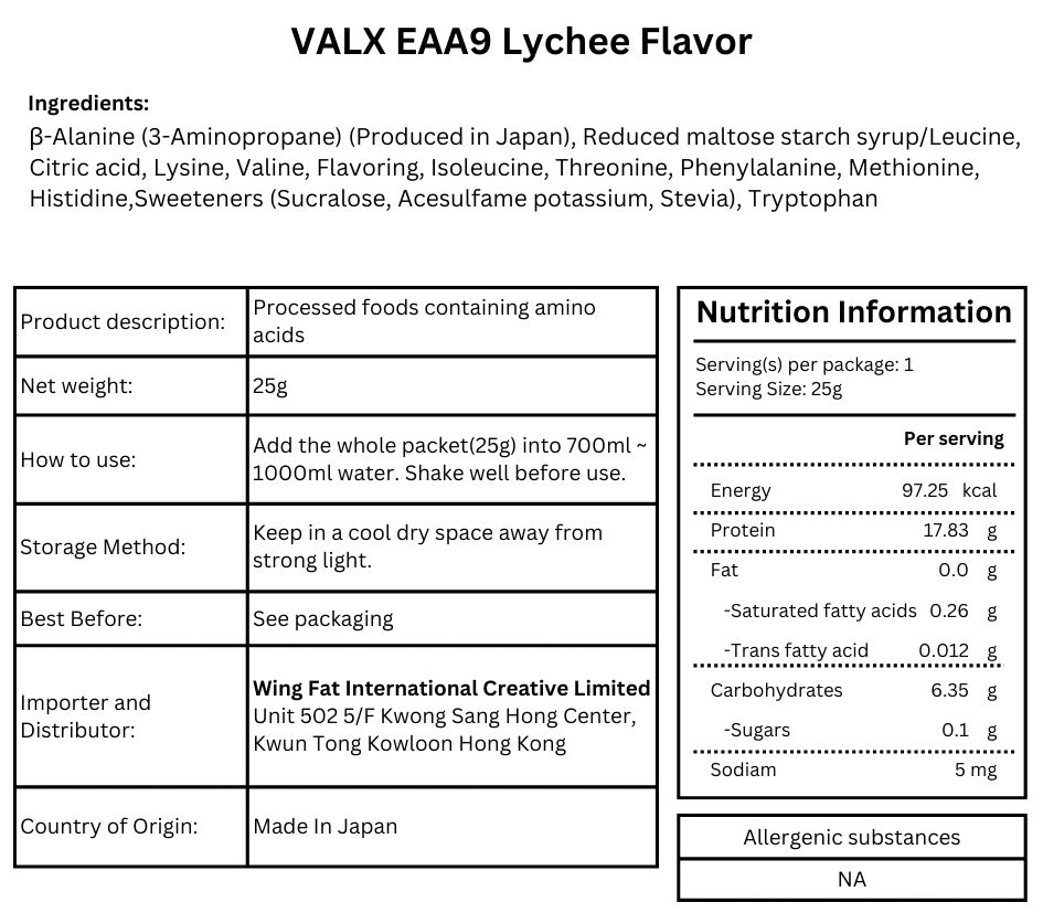VALX EAA9 Essential Aminos(Lychee) 500g