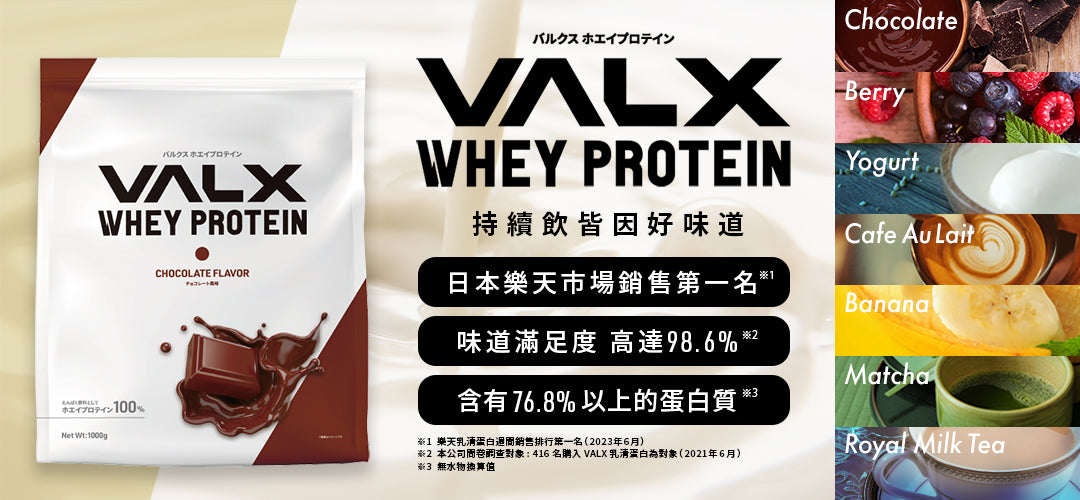 VALX SHOP HONG KONG