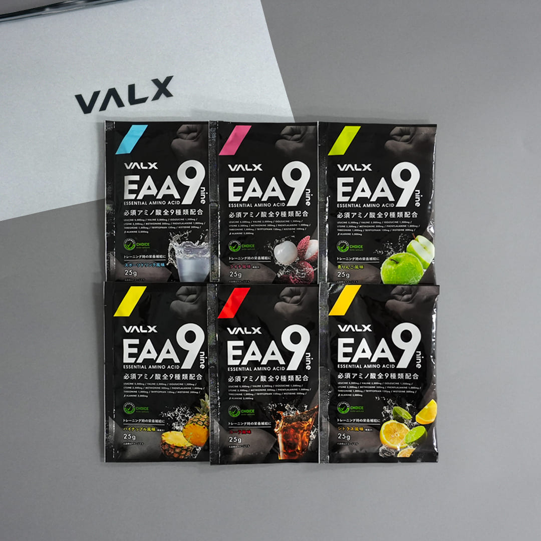 VALX EAA9 試飲套裝 25g x 6包