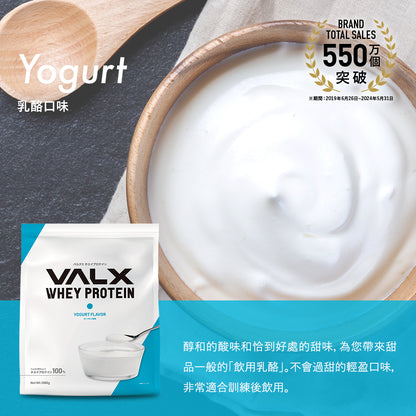 VALX Whey Protein wpc (Yogurt) 1kg