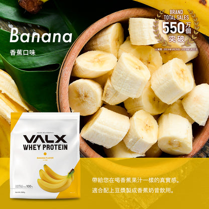 VALX Whey Protein wpc (Banana) 1kg