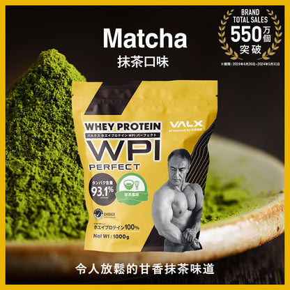 VALX Whey Protein WPI Perfect 1kg Macha