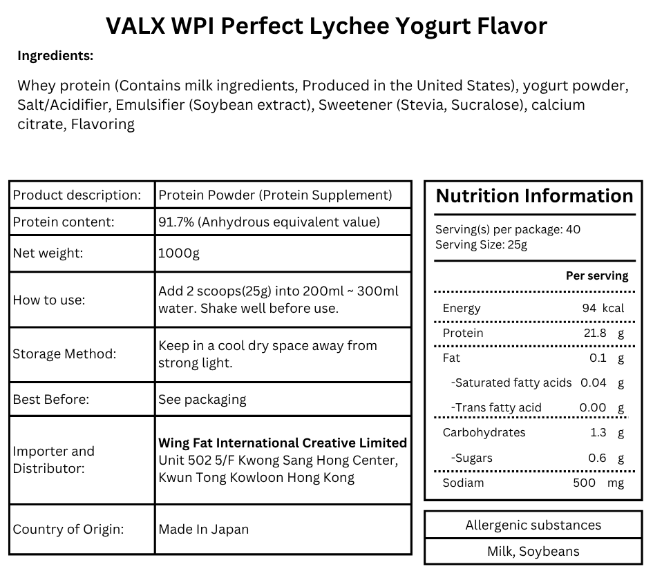 VALX Whey Protein WPI Perfect 1kg (荔枝乳酪)