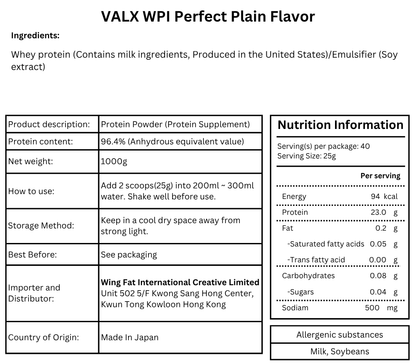 VALX Whey Protein WPI Perfect 1kg (原味)